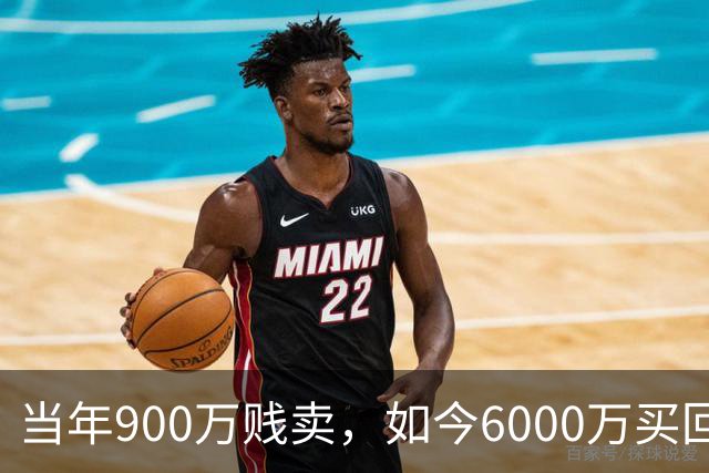 当年900万贱卖，如今6000万买回？曼联或签回昔日青训英格兰国脚
